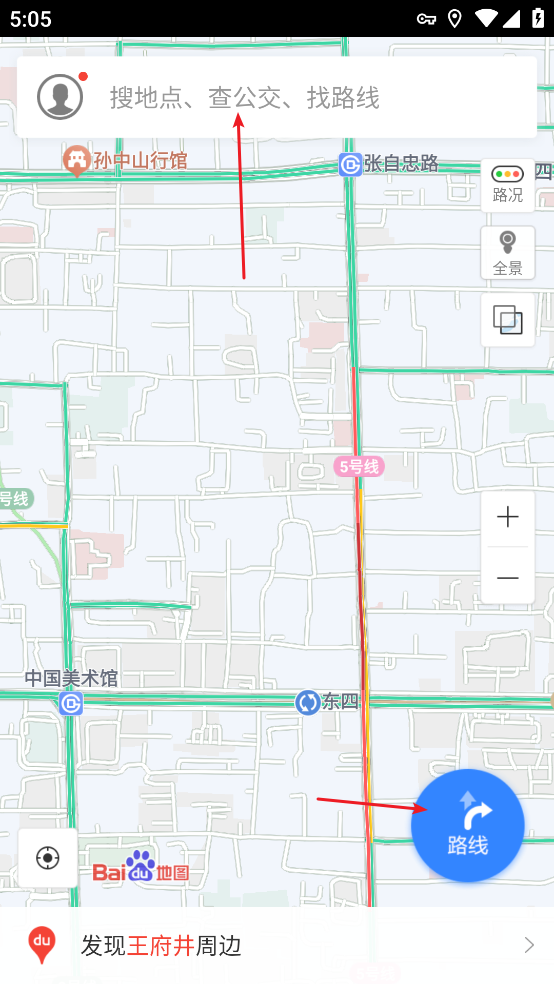 怎么导航1