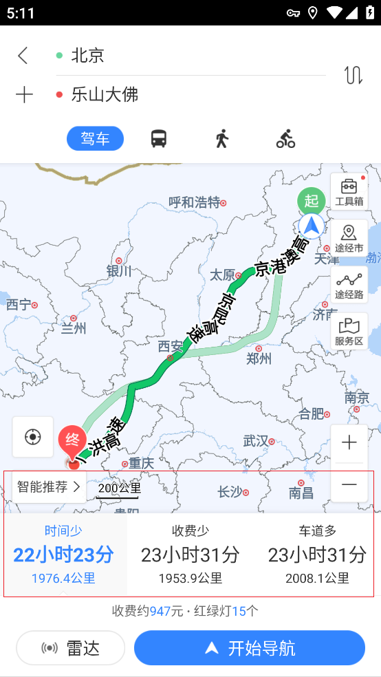 怎么导航5