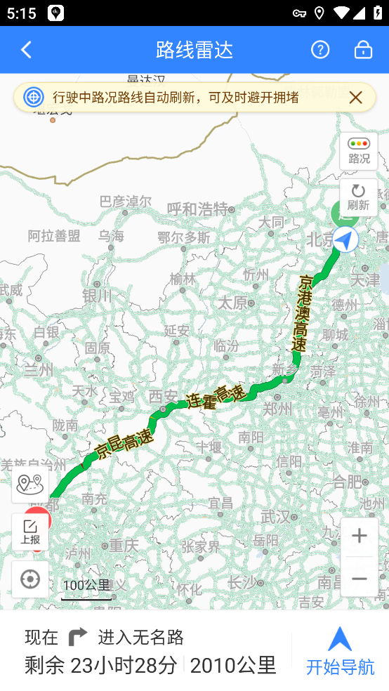 怎么导航6