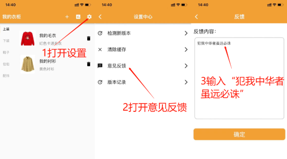 暗号分享