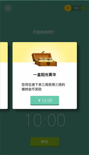 使用教程截图6