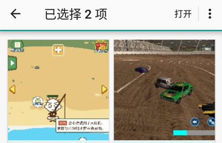 怎么打印文件截图1