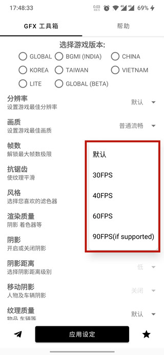 使用教程4