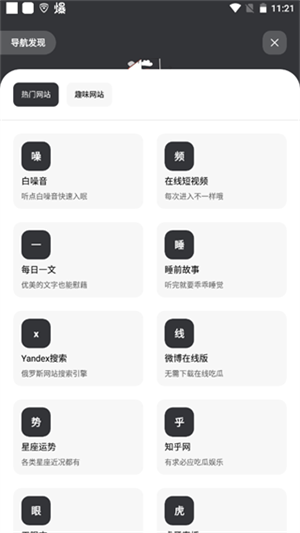 使用教程截图4