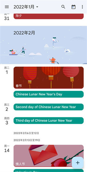 使用教程截图1