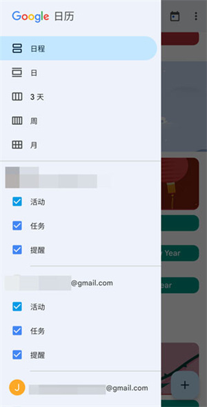 使用教程截图2