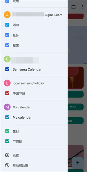 使用教程截图3