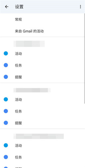 使用教程截图4