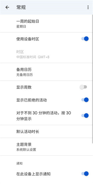 使用教程截图5