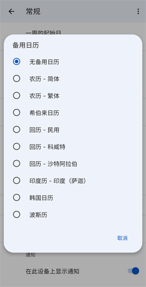 使用教程截图6