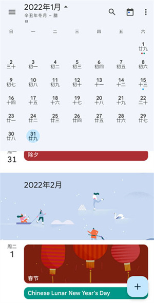 使用教程截图7