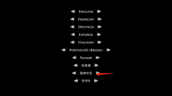 怎么设置中文截图1