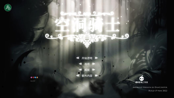 怎么设置中文截图3