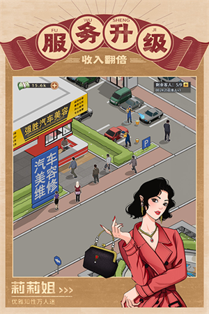 金牌合伙人内置菜单 第4张图片