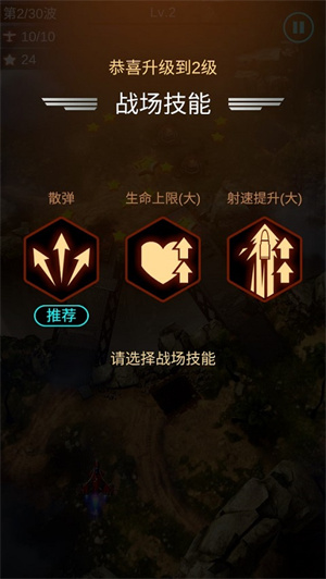 新手入门指南2
