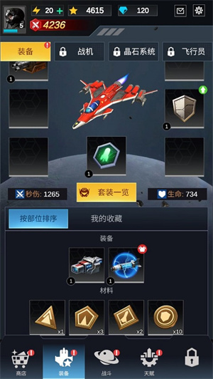 新手入门指南3