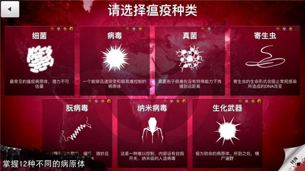 游戏攻略截图7