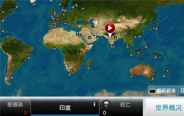 游戏攻略截图4
