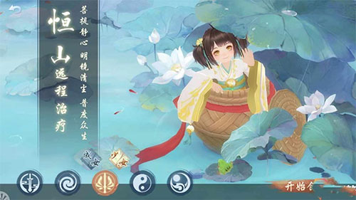 新笑傲江湖制药身份解析1