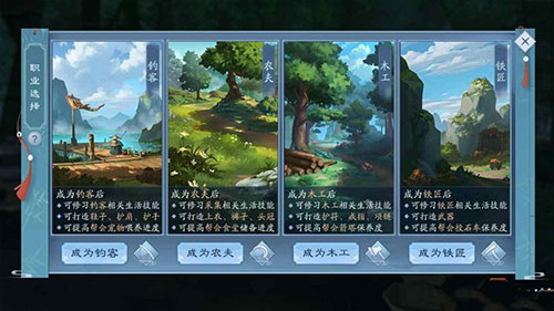 新笑傲江湖制药身份解析3