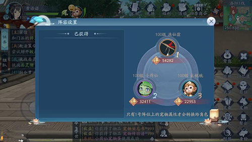 宠物怎么获得?2