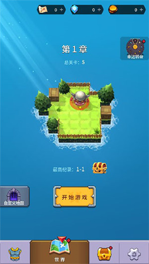 迷宫战争安卓版下载截图4