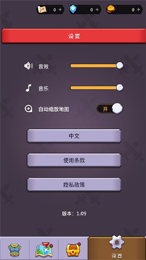 迷宫战争安卓版下载截图7