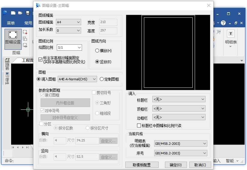 软件功能截图3