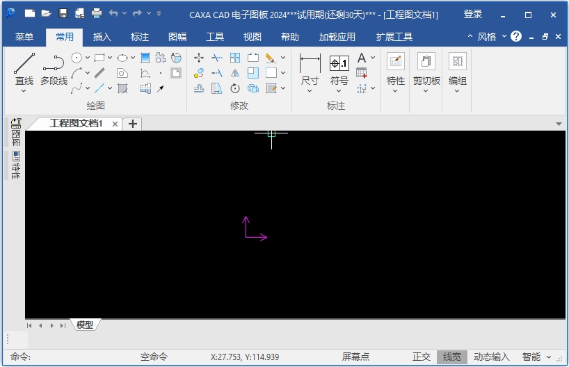 软件功能截图5