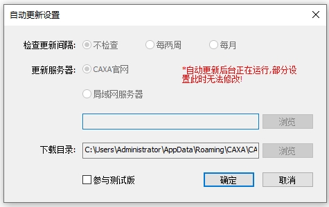 软件功能截图7