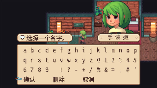 新手玩家攻略10