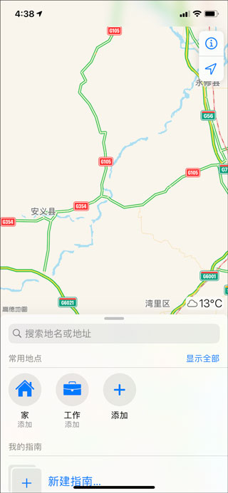 怎么添加新位置1