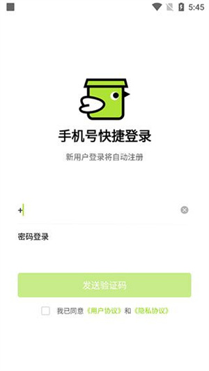 使用指南截图1