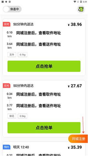 使用指南截图2