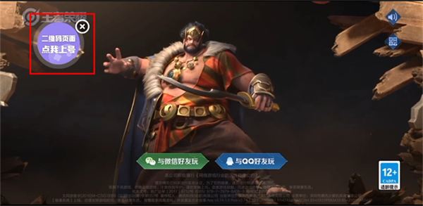 使用方法截图6