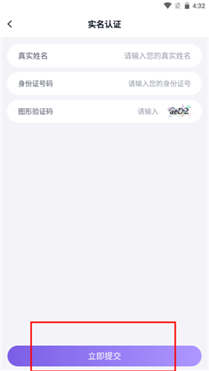 使用方法截图2