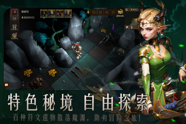 游戏特色截图