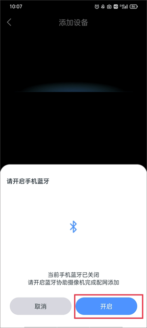 使用教程截图2
