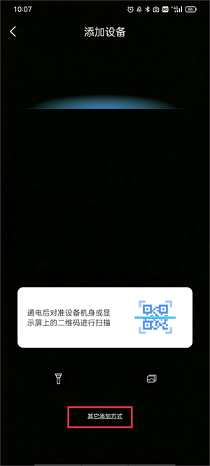 使用教程截图3