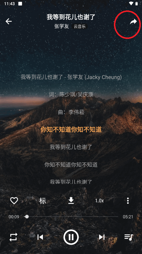 怎么下载歌曲？1