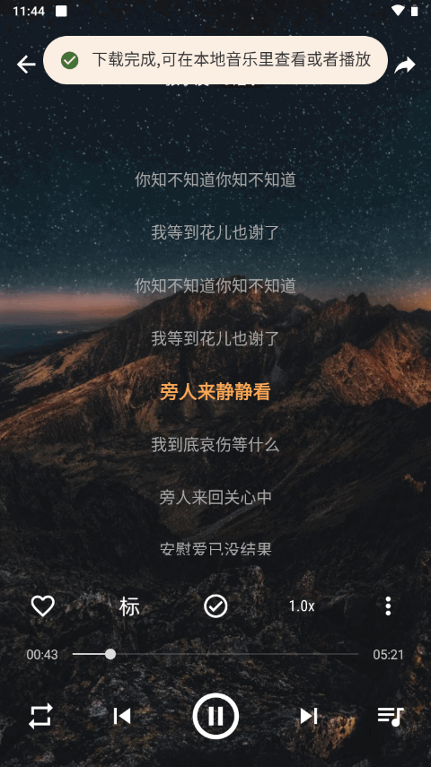 怎么下载歌曲？2