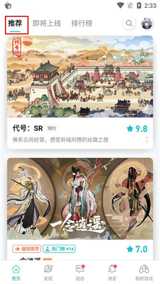 使用教程1