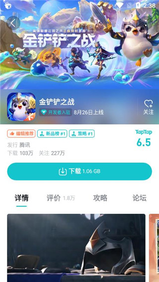使用教程3