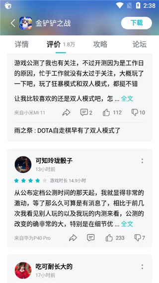 使用教程4