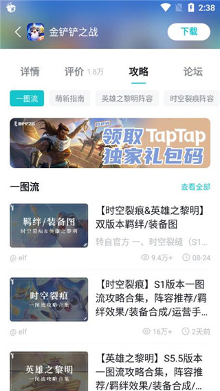 使用教程5