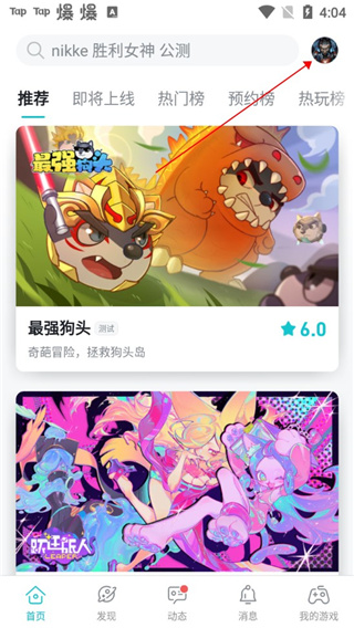 青少年模式怎么关闭1