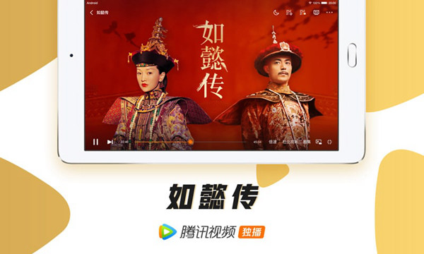 和爱奇艺对比