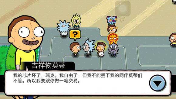 新手攻略截图4