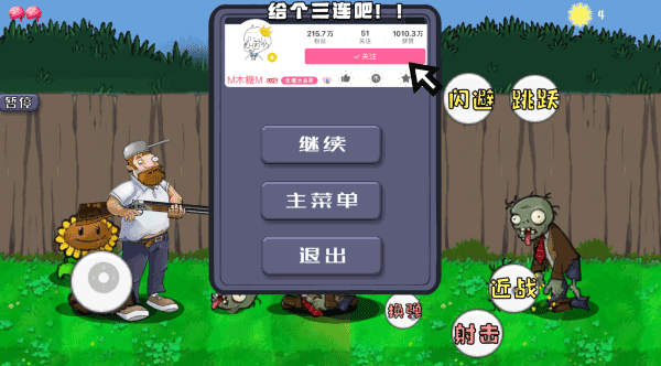 怎么玩4