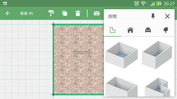 使用教程截图7